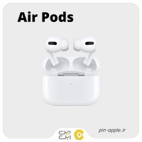 هدفون بی‌ سیم اپل مدل AirPods Pro همراه با محفظه شارژ