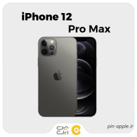 گوشی موبایل اپل مدل iPhone 12Pro max ظرفیت 256 تک سیم کارت (کارکرده)