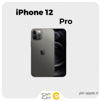 گوشی موبایل اپل مدل iPhone 12 Pro A2408  تک  سیم‌ کارت ظرفیت 256 گیگابایت (کارکرده)